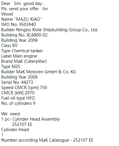 【询价】船用配件采购—配件（CK-J20230816-09）询价-泰州昌宽社区-报价采购-船用采购网-船舶物料采购-船务服务-一站式船用设备供应服务