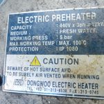 船用配件采购—预热器（CK-J20230817-09）询价-船用采购网-船舶物料采购-船务服务-一站式船用设备供应服务