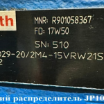 船用配件采购—配件（CK-J20230801-08）询价-船用采购网-船舶物料采购-船务服务-一站式船用设备供应服务