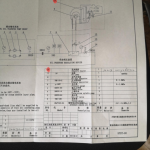 船用配件采购—配件（CK-J20230809-03）询价-船用采购网-船舶物料采购-船务服务-一站式船用设备供应服务