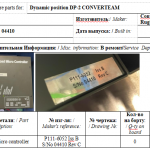 船用配件采购—高级Micro控制器（CK-J20230821-06）询价-船用采购网-船舶物料采购-船务服务-一站式船用设备供应服务