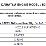 船用配件采购—配件（CK-J20230822-02）询价-船用采购网-船舶物料采购-船务服务-一站式船用设备供应服务