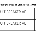 船用配件采购—配件（CK-J20230824-06）询价-船用采购网-船舶物料采购-船务服务-一站式船用设备供应服务
