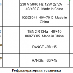 船用配件采购—配件（CK-J20230824-07）询价-船用采购网-船舶物料采购-船务服务-一站式船用设备供应服务