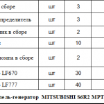 船用配件采购—配件（CK-J20230824-08）询价-船用采购网-船舶物料采购-船务服务-一站式船用设备供应服务