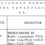 船用配件采购—液体液位开关（CK-J20230829-10）询价-船用采购网-船舶物料采购-船务服务-一站式船用设备供应服务