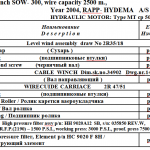 船用配件采购—配件（CK-J20230804-10）询价-船用采购网-船舶物料采购-船务服务-一站式船用设备供应服务