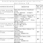 船用配件采购—配件（CK-J20230804-13）询价-船用采购网-船舶物料采购-船务服务-一站式船用设备供应服务