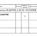 船用配件采购—配件（CK-J20230804-18）询价-船用采购网-船舶物料采购-船务服务-一站式船用设备供应服务