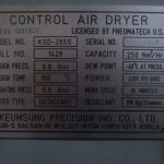 船用配件采购—配件（CK-R20230922-03）询价-船用采购网-船舶物料采购-船务服务-一站式船用设备供应服务