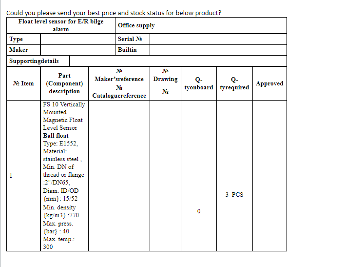 【询价】船用配件采购—配件（CK-H20230921-02）询价-泰州昌宽社区-报价采购-船用采购网-船舶物料采购-船务服务-一站式船用设备供应服务