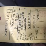 船用配件采购—空气断路器（CK-D20230907-03）询价-船用采购网-船舶物料采购-船务服务-一站式船用设备供应服务