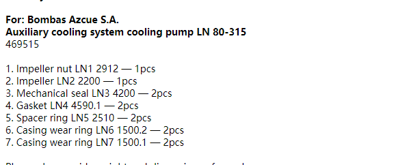 【询价】船用配件采购—Bombas配件（CK-R20230920-18）询价-泰州昌宽社区-报价采购-船用采购网-船舶物料采购-船务服务-一站式船用设备供应服务