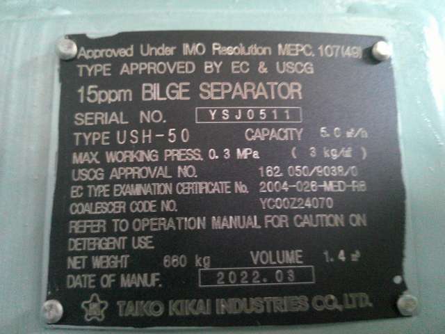 【询价】船用配件采购—配件（CK-J20230920-08）询价-泰州昌宽社区-报价采购-船用采购网-船舶物料采购-船务服务-一站式船用设备供应服务