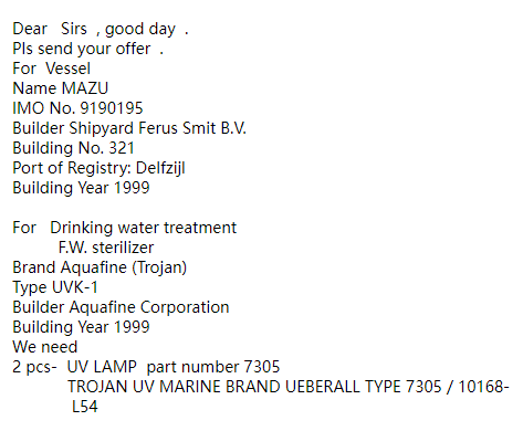 【询价】船用配件采购—紫外线灯（CK-J20230915-02）询价-泰州昌宽社区-报价采购-船用采购网-船舶物料采购-船务服务-一站式船用设备供应服务