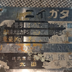 船用配件采购—配件（CK-C20230906-01）询价-船用采购网-船舶物料采购-船务服务-一站式船用设备供应服务