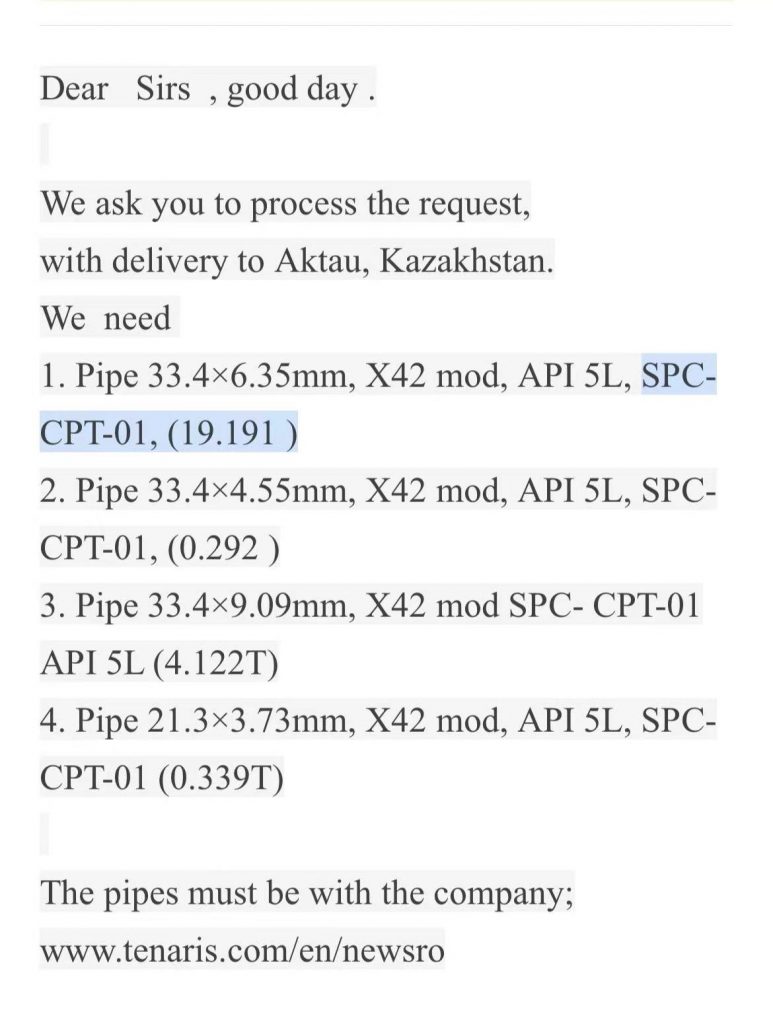 【询价】船用配件采购—管材（CK-J20230907-11）询价-泰州昌宽社区-报价采购-船用采购网-船舶物料采购-船务服务-一站式船用设备供应服务