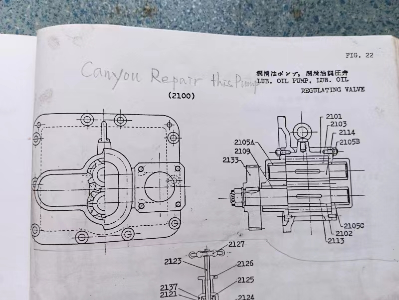 【询价】船用配件采购—阪神主机6LU38G（CK-L20230915-02）询价-泰州昌宽社区-报价采购-船用采购网-船舶物料采购-船务服务-一站式船用设备供应服务