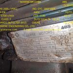 船用配件采购—电机（CK-H20230925-01）询价-船用采购网-船舶物料采购-船务服务-一站式船用设备供应服务