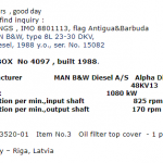 船用配件采购—油滤清器顶盖（CK-J20230904-05）询价-船用采购网-船舶物料采购-船务服务-一站式船用设备供应服务