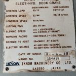 船用配件采购—甲板起重机配件（CK-H20230928-02）询价-船用采购网-船舶物料采购-船务服务-一站式船用设备供应服务