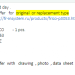 船用配件采购—风扇加热器（CK-J20230912-16）询价-船用采购网-船舶物料采购-船务服务-一站式船用设备供应服务