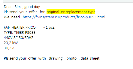 【询价】船用配件采购—风扇加热器（CK-J20230912-16）询价-泰州昌宽社区-报价采购-船用采购网-船舶物料采购-船务服务-一站式船用设备供应服务