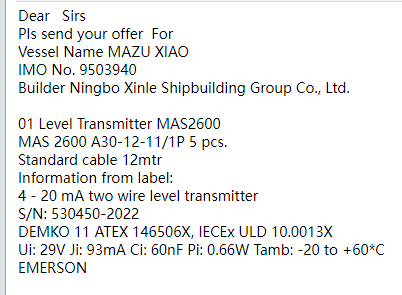 【询价】船用配件采购—液位变送器（CK-J20230911-01）询价-泰州昌宽社区-报价采购-船用采购网-船舶物料采购-船务服务-一站式船用设备供应服务
