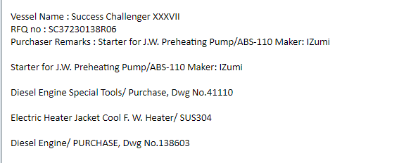 【询价】船用配件采购—IZumi配件（CK-R20230912-05）询价-泰州昌宽社区-报价采购-船用采购网-船舶物料采购-船务服务-一站式船用设备供应服务