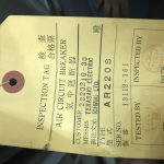 船用配件采购—空气断路器（CK-D20230907-03）询价-船用采购网-船舶物料采购-船务服务-一站式船用设备供应服务