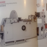 船用配件采购—纸袋机（CK-L20230912-04）询价-船用采购网-船舶物料采购-船务服务-一站式船用设备供应服务