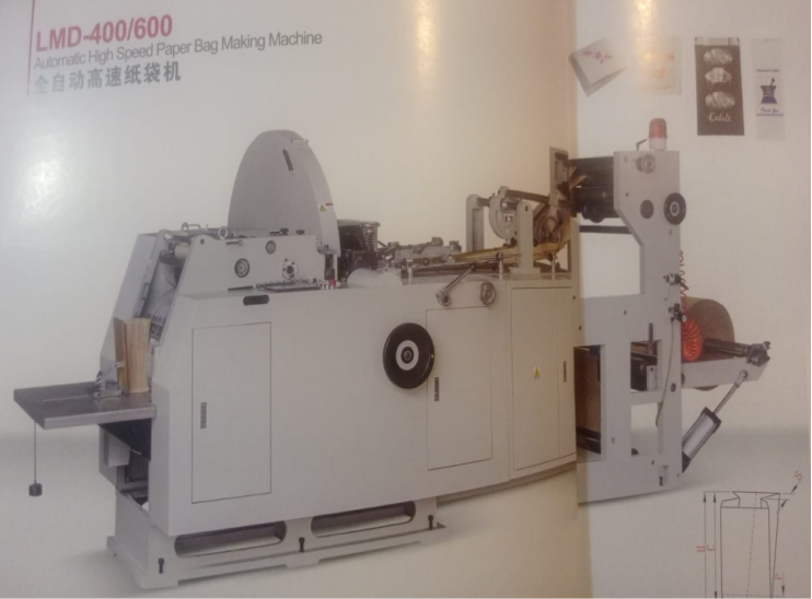 【询价】船用配件采购—纸袋机（CK-L20230912-04）询价-泰州昌宽社区-报价采购-船用采购网-船舶物料采购-船务服务-一站式船用设备供应服务