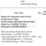 船用配件采购—水泵电机（CK-J20230905-03）询价-船用采购网-船舶物料采购-船务服务-一站式船用设备供应服务