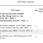 船用配件采购—Dae配件（CK-J20230904-07）询价-船用采购网-船舶物料采购-船务服务-一站式船用设备供应服务