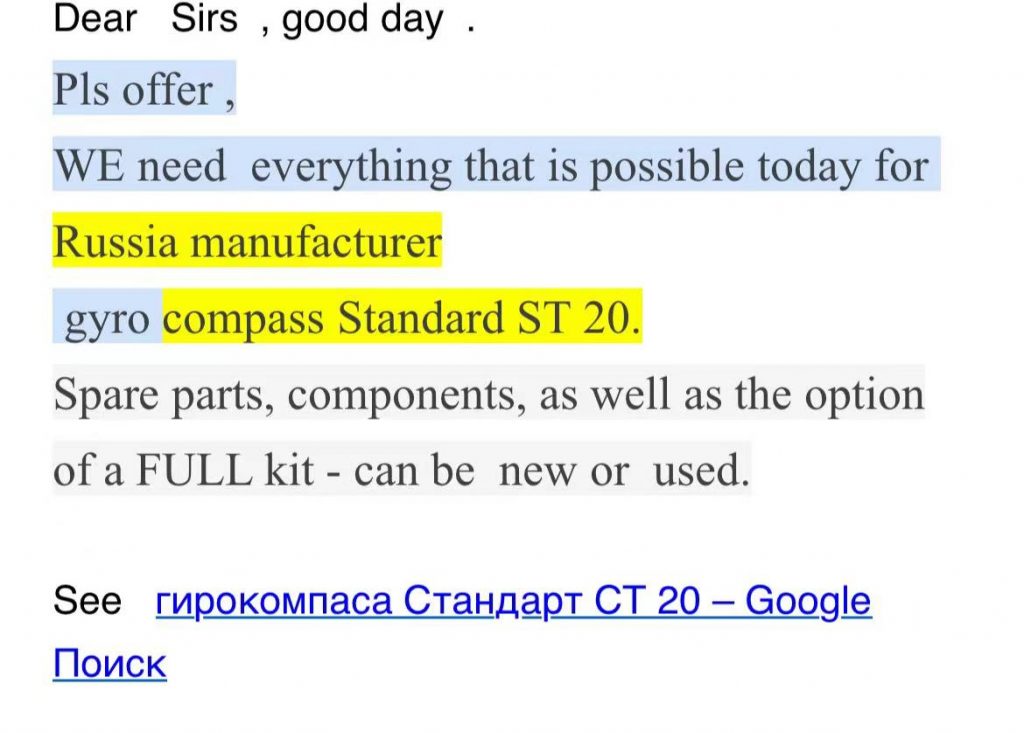 【询价】船用配件采购—陀螺罗盘（CK-J20230907-09）询价-泰州昌宽社区-报价采购-船用采购网-船舶物料采购-船务服务-一站式船用设备供应服务