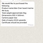 船用配件采购—救生产品（CK-L20230906-04）询价-船用采购网-船舶物料采购-船务服务-一站式船用设备供应服务