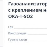 船用配件采购—二氧化硫气体分析仪（CK-J20230927-03）询价-船用采购网-船舶物料采购-船务服务-一站式船用设备供应服务