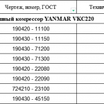 船用配件采购—配件（CK-J20230915-05）询价-船用采购网-船舶物料采购-船务服务-一站式船用设备供应服务
