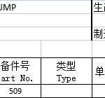 船用配件采购—轴封（CK-Z20230904-01）询价-船用采购网-船舶物料采购-船务服务-一站式船用设备供应服务