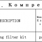 船用配件采购—凝聚式过滤器套件（CK-J20230919-06）询价-船用采购网-船舶物料采购-船务服务-一站式船用设备供应服务