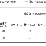 船用配件采购—机械密封/径向筛网过滤器（CK-Z20230904-02）询价-船用采购网-船舶物料采购-船务服务-一站式船用设备供应服务