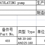 船用配件采购—机械密封（CK-Z20230904-03）询价-船用采购网-船舶物料采购-船务服务-一站式船用设备供应服务