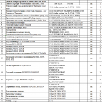 船用配件采购—MITSUBISHI配件（CK-J20230921-09）询价-船用采购网-船舶物料采购-船务服务-一站式船用设备供应服务