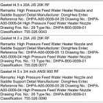 船用配件采购—配件（CK-R20230922-10）询价-船用采购网-船舶物料采购-船务服务-一站式船用设备供应服务