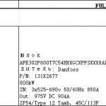 船用配件采购—配件（CK-J20230922-08）询价-船用采购网-船舶物料采购-船务服务-一站式船用设备供应服务