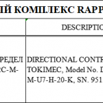 船用配件采购—方向控制阀（CK-J20230925-05）询价-船用采购网-船舶物料采购-船务服务-一站式船用设备供应服务