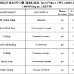 船用配件采购—止回阀/挡圈（CK-J20230925-09）询价-船用采购网-船舶物料采购-船务服务-一站式船用设备供应服务