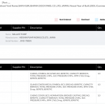 船用配件采购—压盖/外壳（CK-D20230928-01）询价-船用采购网-船舶物料采购-船务服务-一站式船用设备供应服务