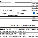 船用配件采购—配件（CK-J20230907-01）询价-船用采购网-船舶物料采购-船务服务-一站式船用设备供应服务