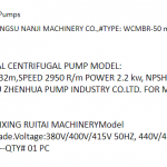 船舶配件—泵备件（CK-J20231023-13）询价-船用采购网-船舶物料采购-船务服务-一站式船用设备供应服务